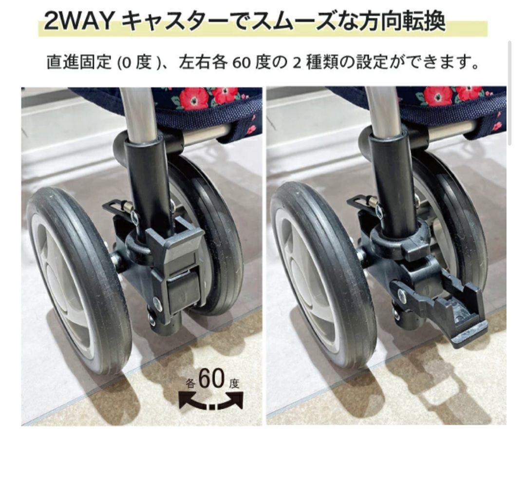 使用少なめ美品・保証書あり★シルバーカー★島製作所 リズムRWC 花柄