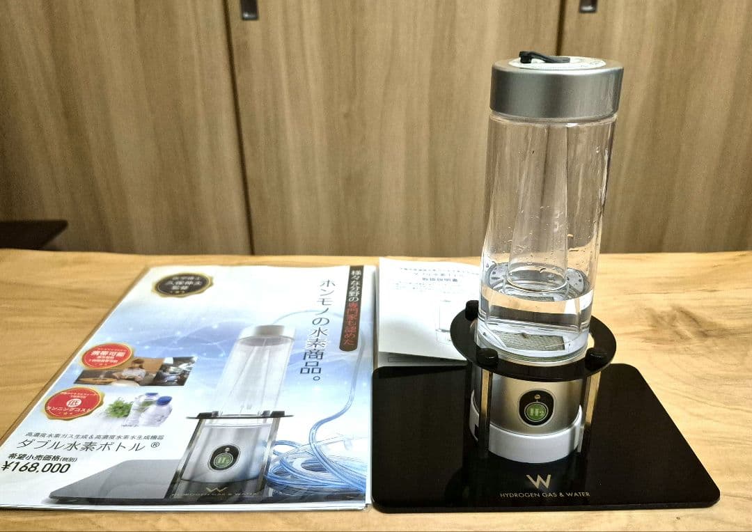 高濃度水素ガス育成&高濃度水素水育成機器　～水素吸入器 ダブル水素ボトル ～