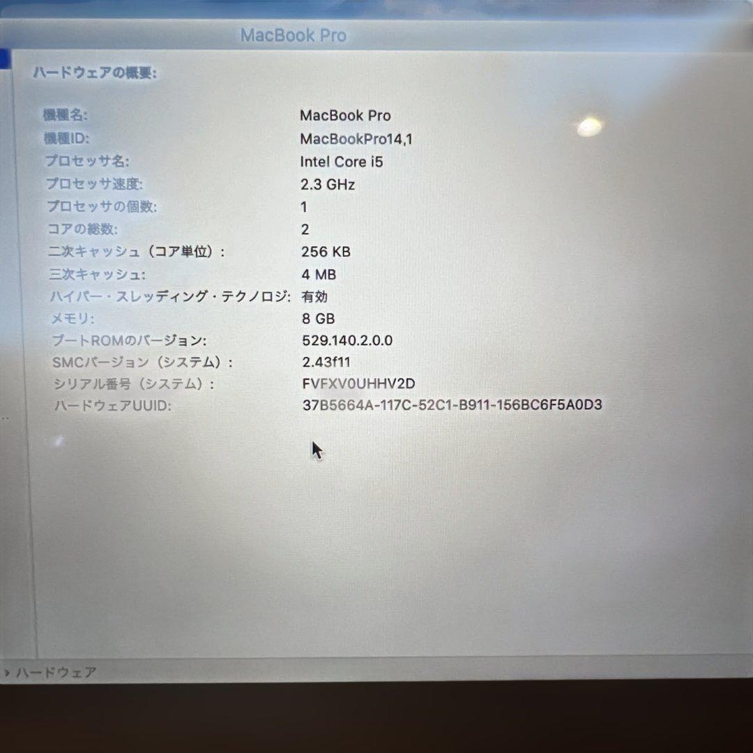 p*✷様 MacBook Pro (13-inch, 2017) 本体