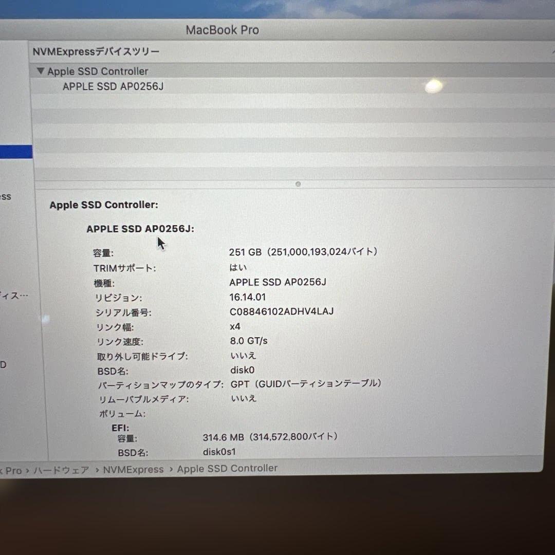 p*✷様 MacBook Pro (13-inch, 2017) 本体