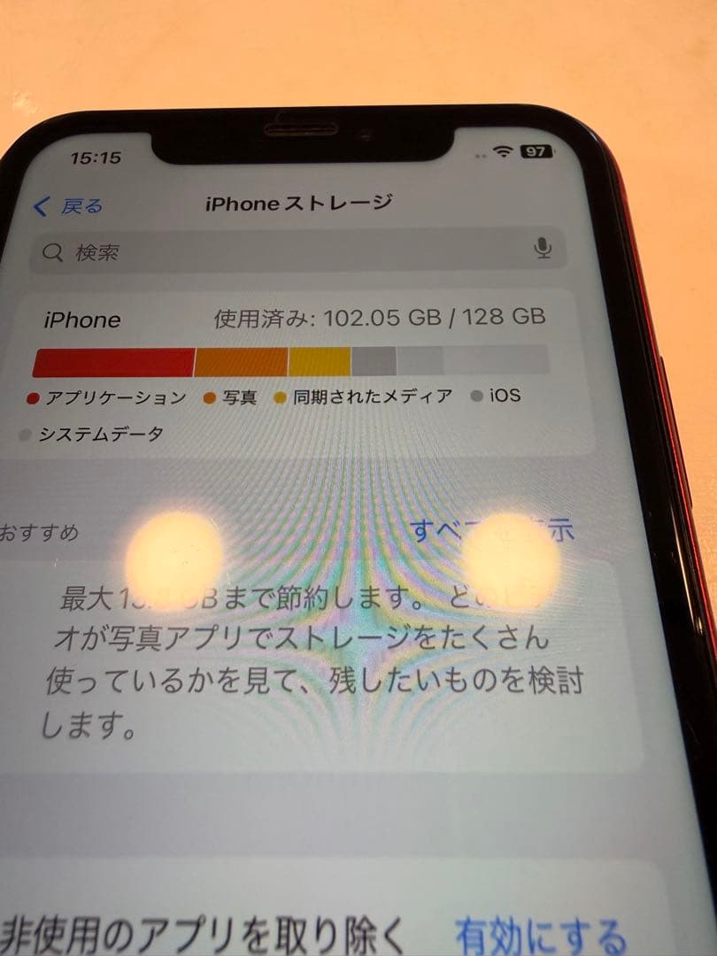 【美品】iPhone Xr 128GB赤　オマケ付