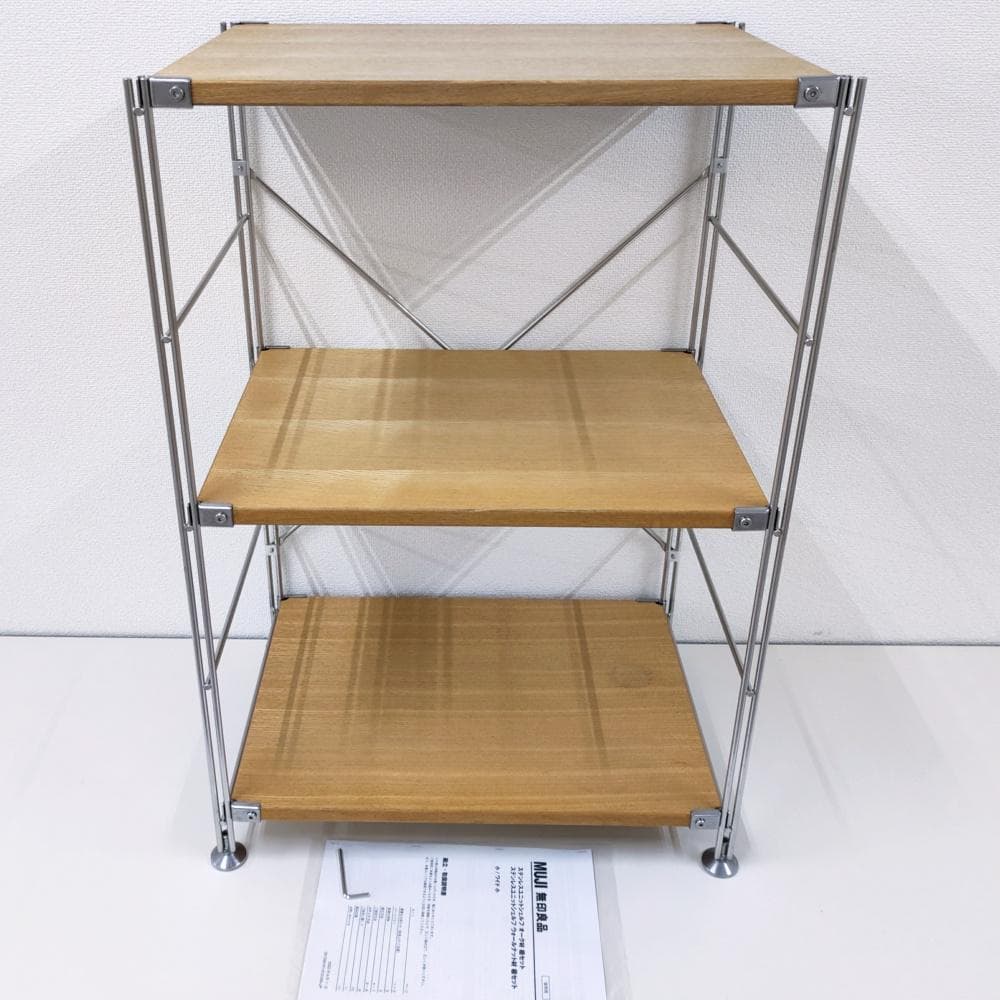 無印良品 ステンレスユニットシェルフ　オーク材棚セット　小　３段