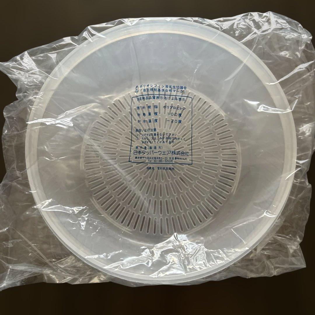 タッパーウェア MMボールセット