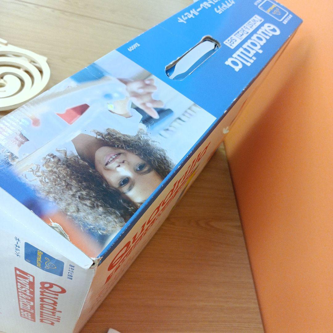 クアドリラ　ツイスト＆レールセット　ボーネルンド