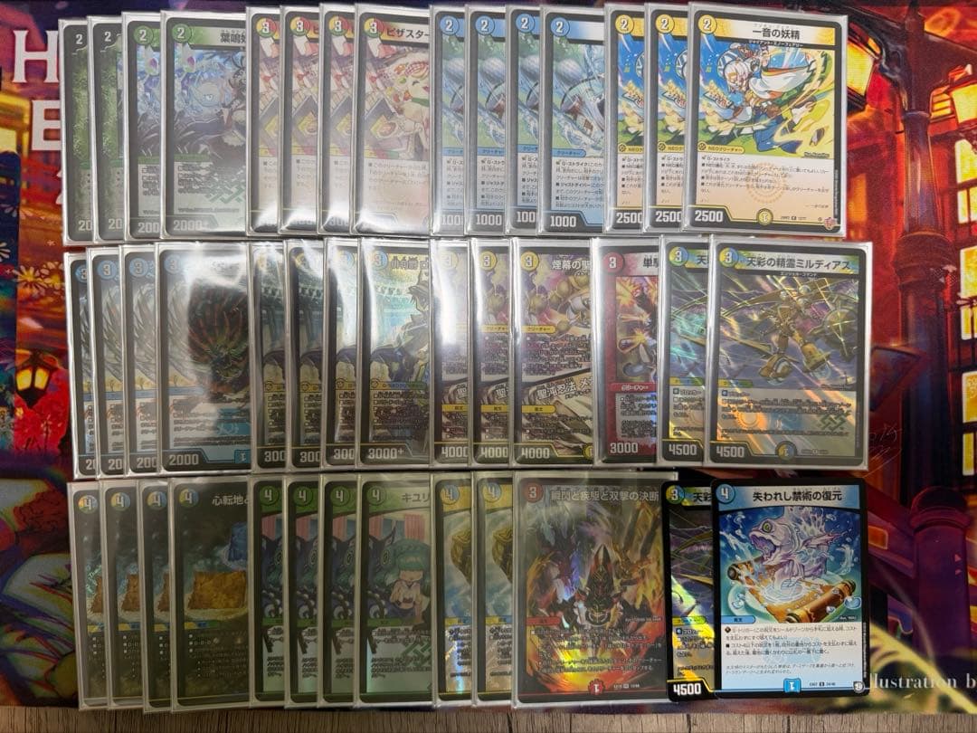 4cダーバンデ デッキ 調整パーツ付き