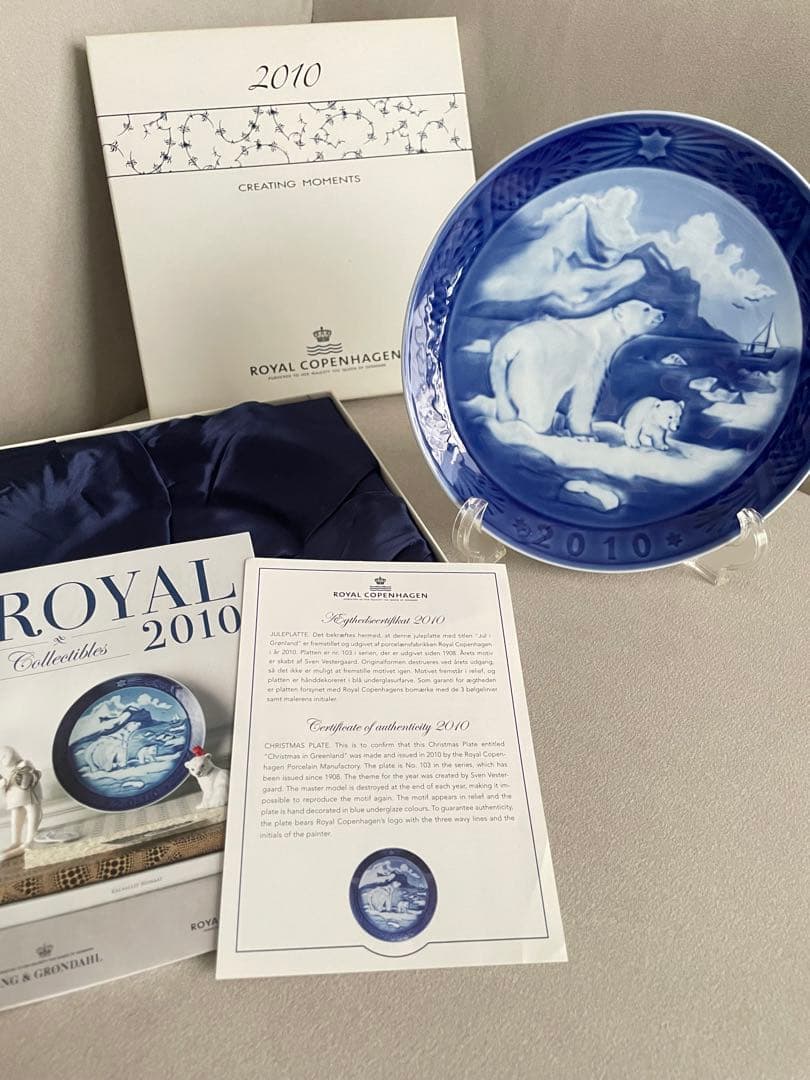 【新品】希少　  2010年　イヤープレート