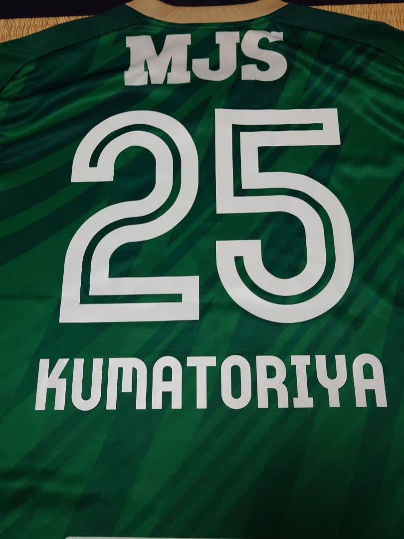 2025年 東京ヴェルディ25番 熊取谷選手 ホーム レプリカ ユニフォーム L