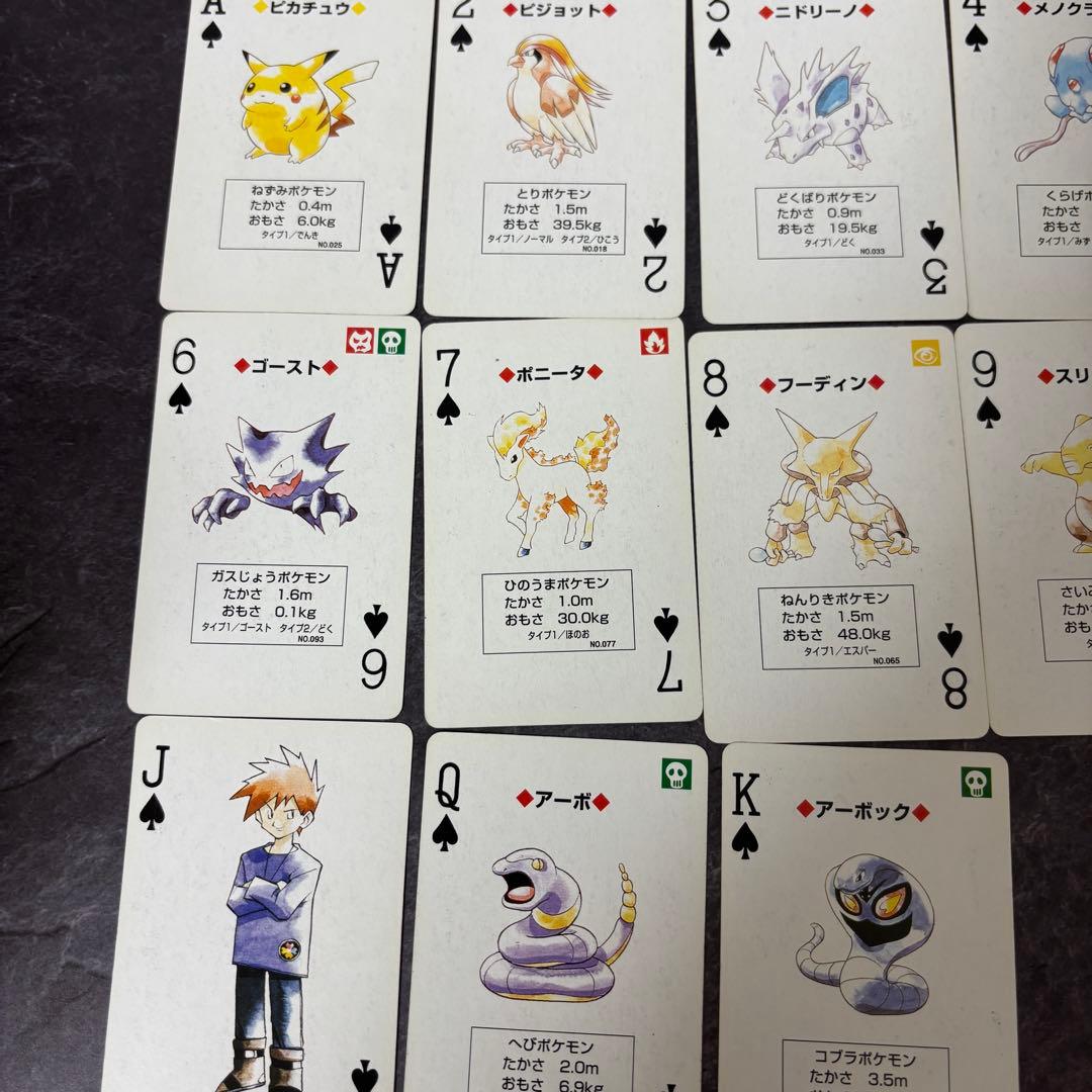 ポケモン　トランプ 青　Nintendo 1998