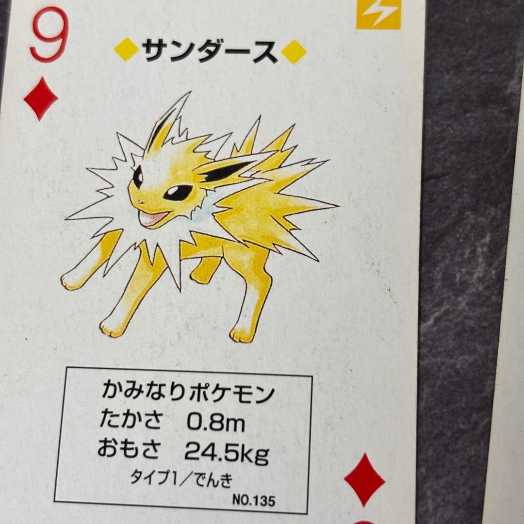 ポケモン　トランプ 青　Nintendo 1998