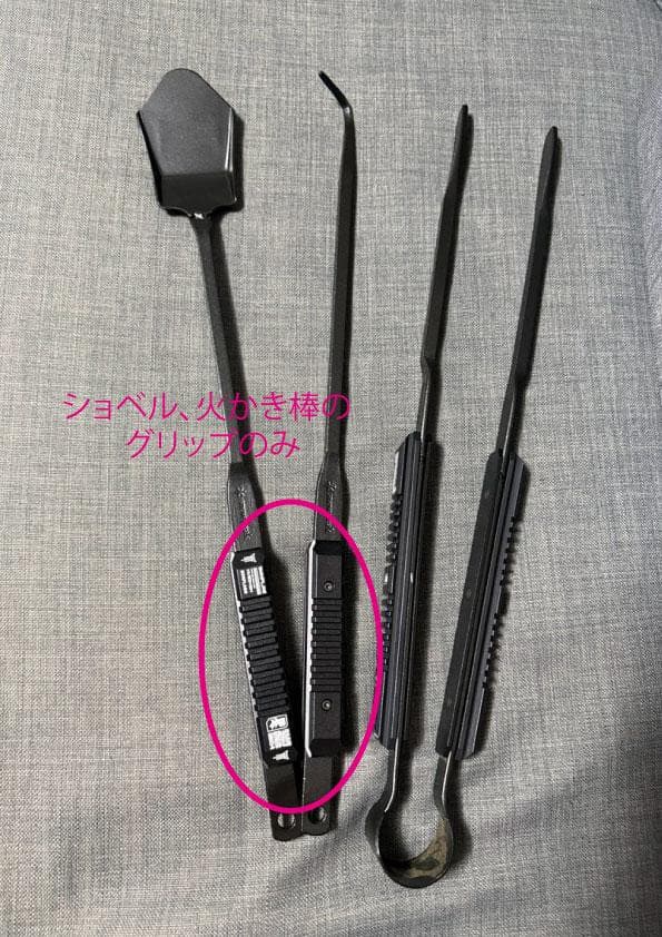 の*ぶ様 BONFLAG　スノピ焚き火ツール交換用グリップ
