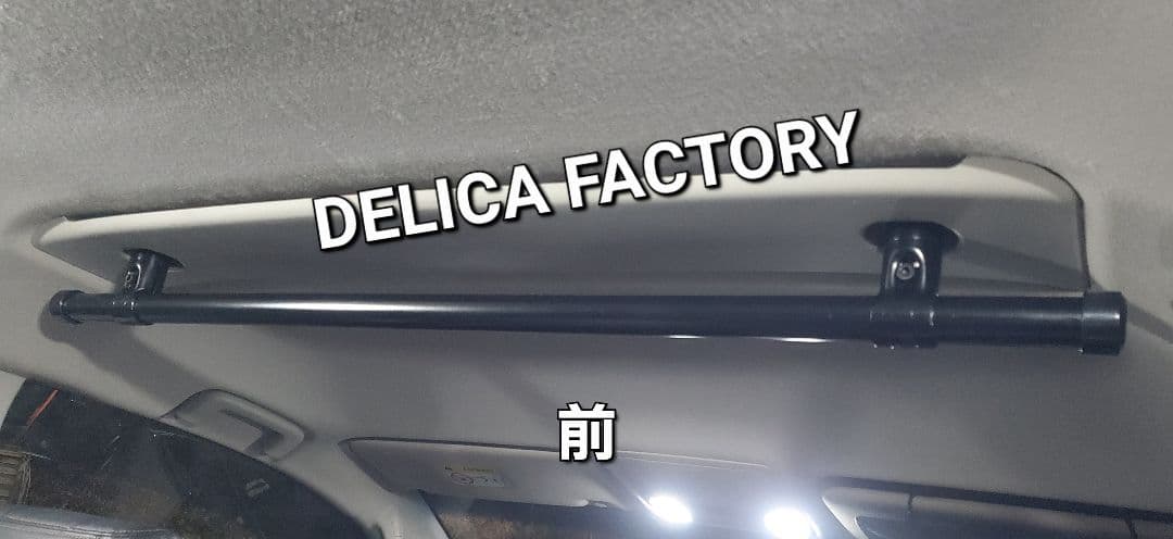 三菱 デリカD5 MC前期後期対応 ルーフバー90cm 前後2本セット