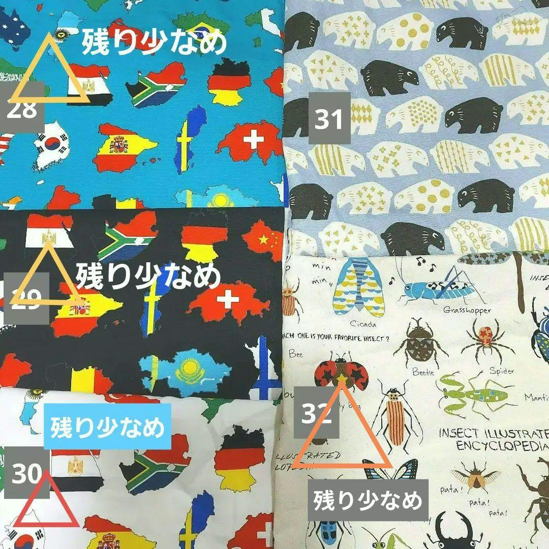 体操服袋　レッスンバッグ　巾着袋　コップ袋　ランチョンマットなど　ご相談ページ