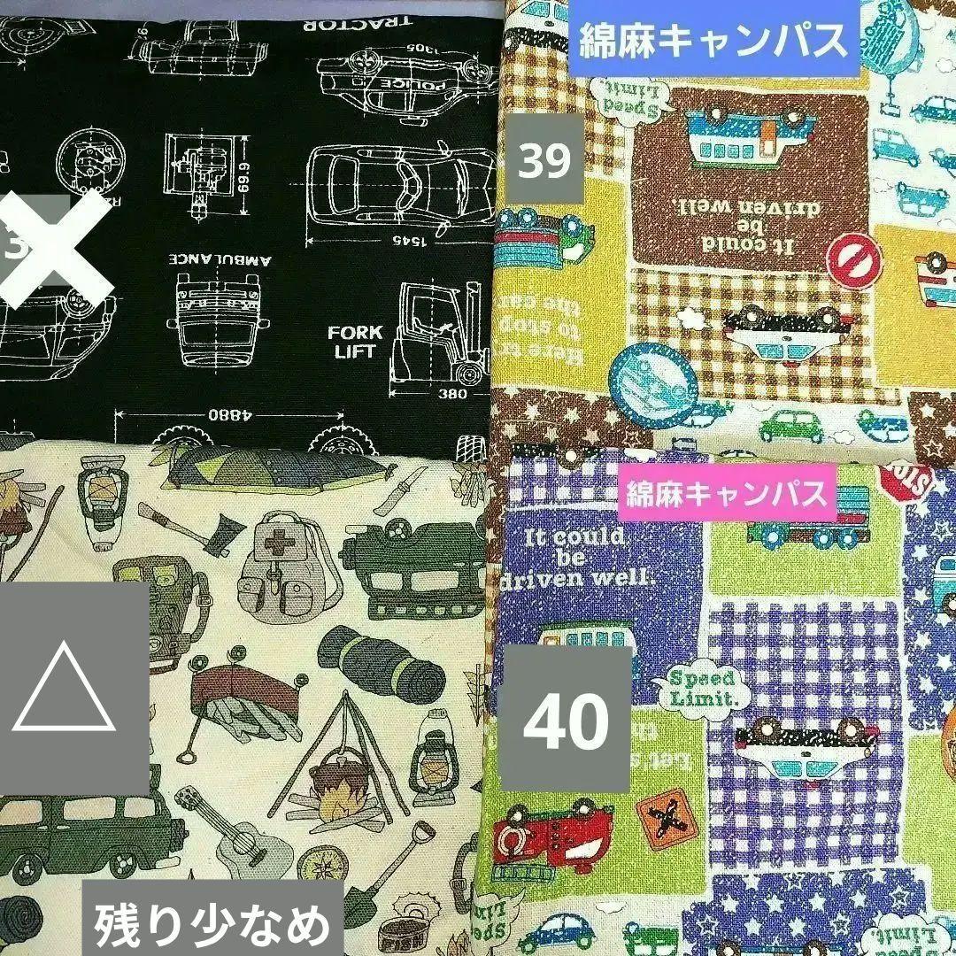 体操服袋　レッスンバッグ　巾着袋　コップ袋　ランチョンマットなど　ご相談ページ