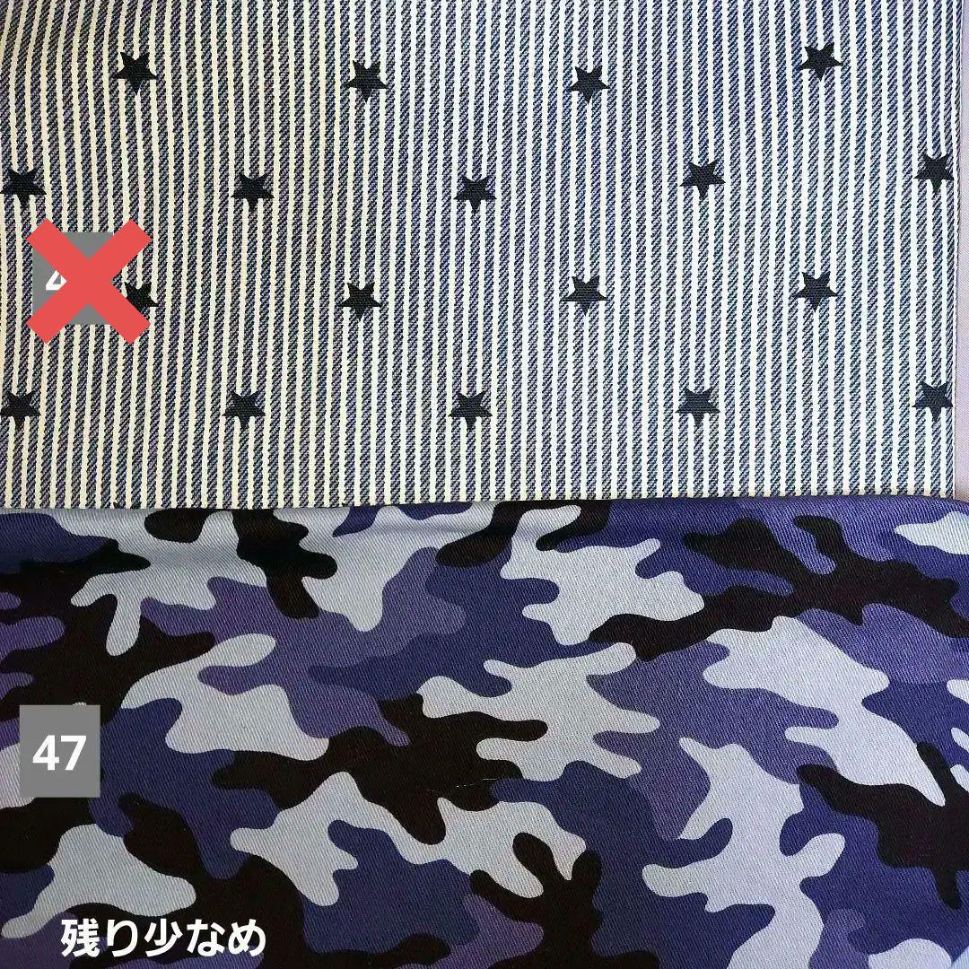 体操服袋　レッスンバッグ　巾着袋　コップ袋　ランチョンマットなど　ご相談ページ