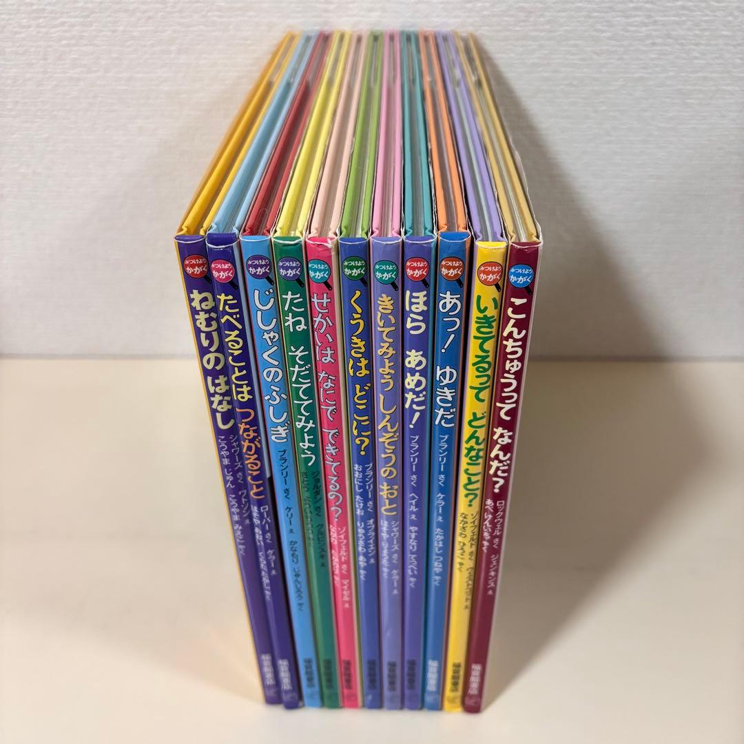 みつけようかがく　福音館　シリーズ 11冊　セット　まとめ売り　科学　知育　玩具