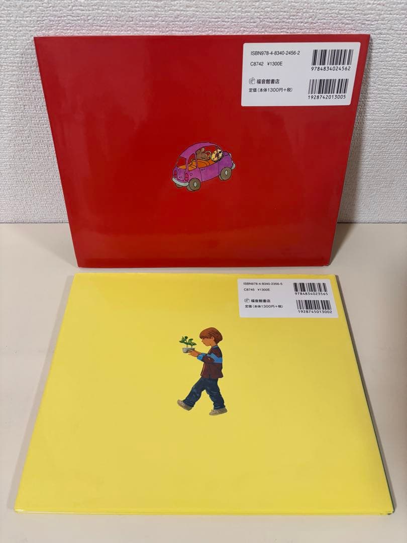 みつけようかがく　福音館　シリーズ 11冊　セット　まとめ売り　科学　知育　玩具