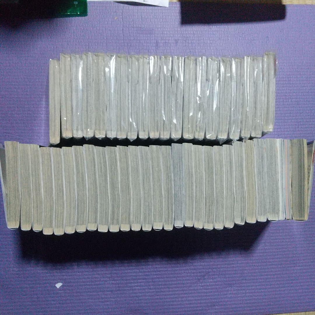 ハイキュー!! 全巻セット 45巻