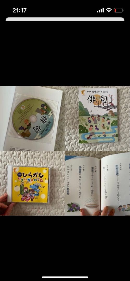 ありんさま専用ページ　①