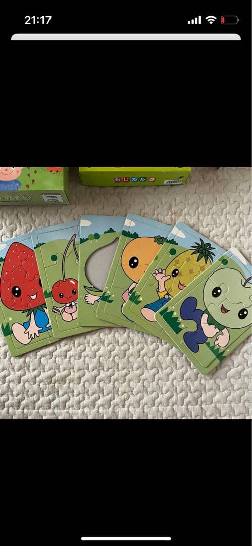 ありんさま専用ページ　①