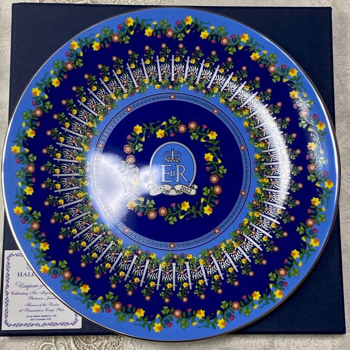ハルシオン・デイズ　エリザベス女王　 プラチナジュビリー　10 インチ　プレート