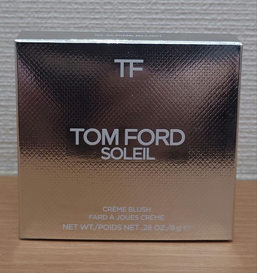 トムフォード クリームブラッシュ(チークカラー) 01SN アルペンブラッシュ