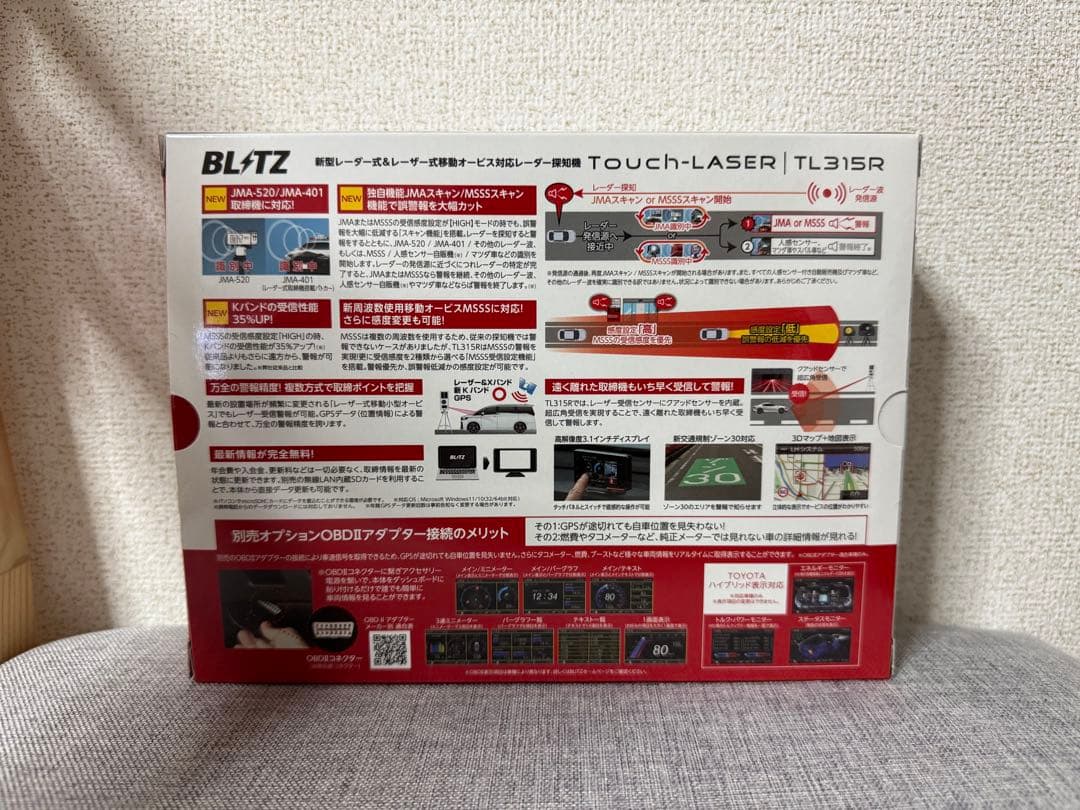 t*s様 BLITZ レーダー探知機 TL315R