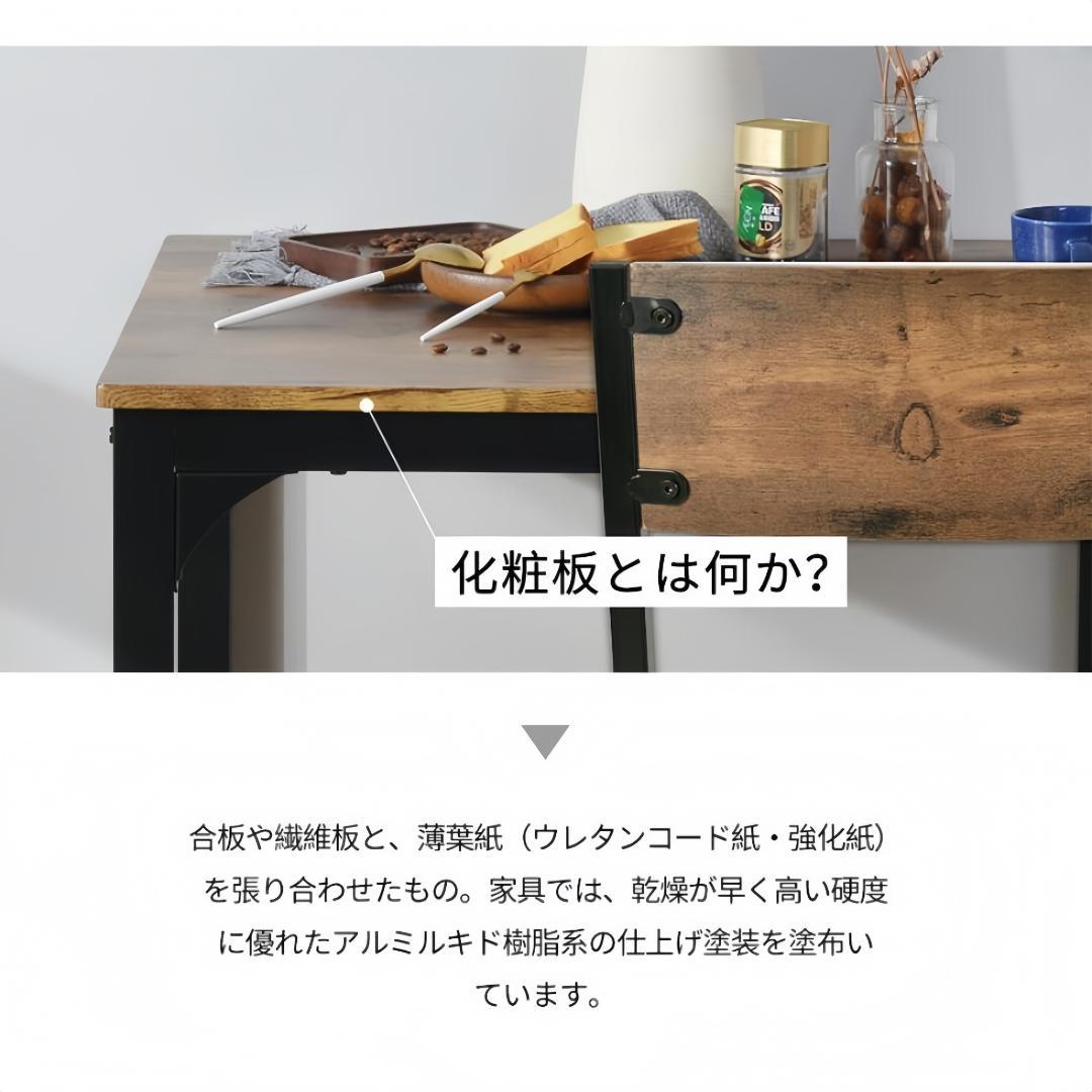 超人気！コンパクトダイニング 3点 ダイニングテーブルセット　NATURAL