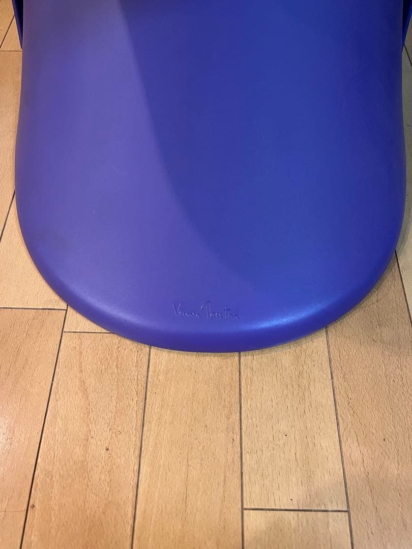 Vitra Panton Chair ヴィトラ パントンチェア 廃盤品 パープル