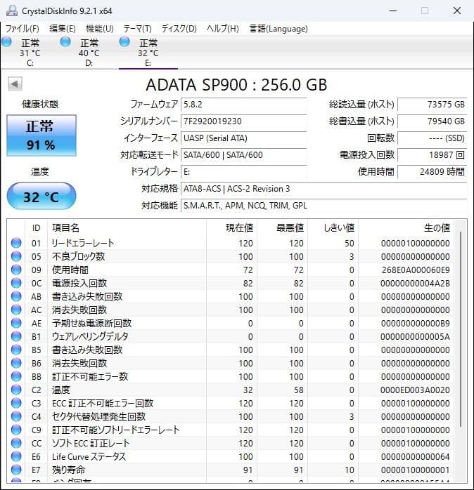 CPU i5-4690/16GB/SSD256GB付Asus B85M-Gセット