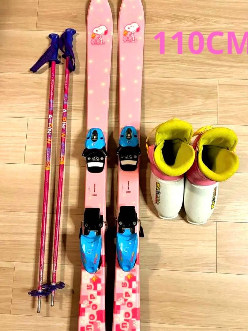子供スキー板3点セット　110cm