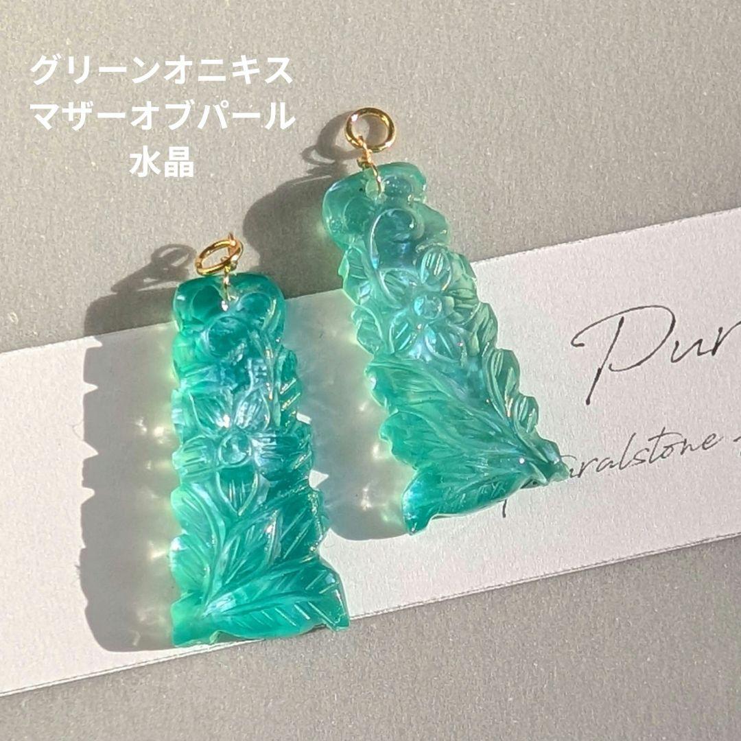 カービングセット✧︎ グリーン