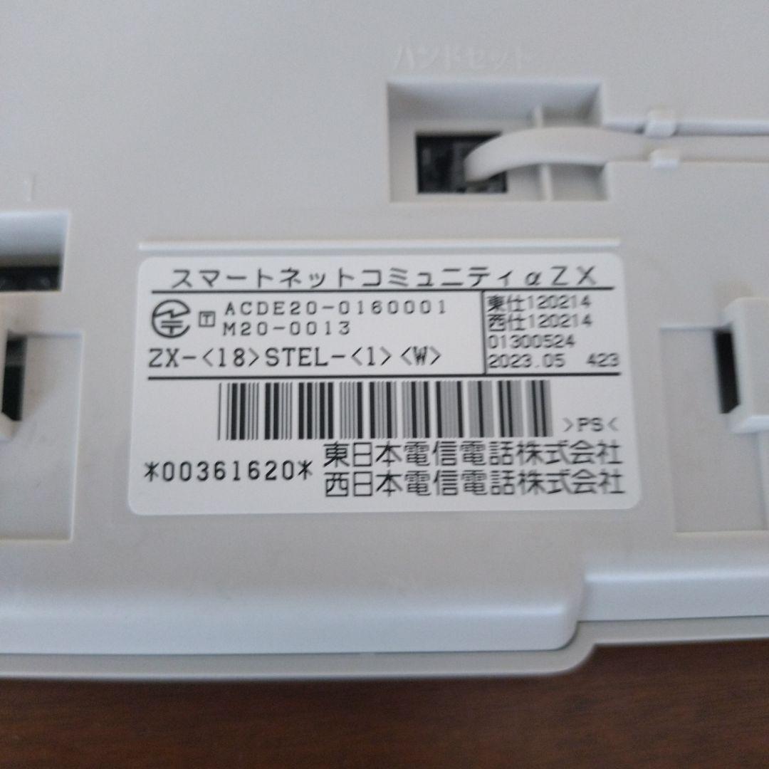 【断捨離中★小物大好き★】 NTT S5000 ホワイト 固定電話 3台分