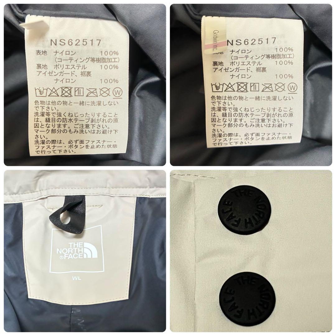 ノースフェイス シュカブラパンツ NS62517 WL レディース 未使用