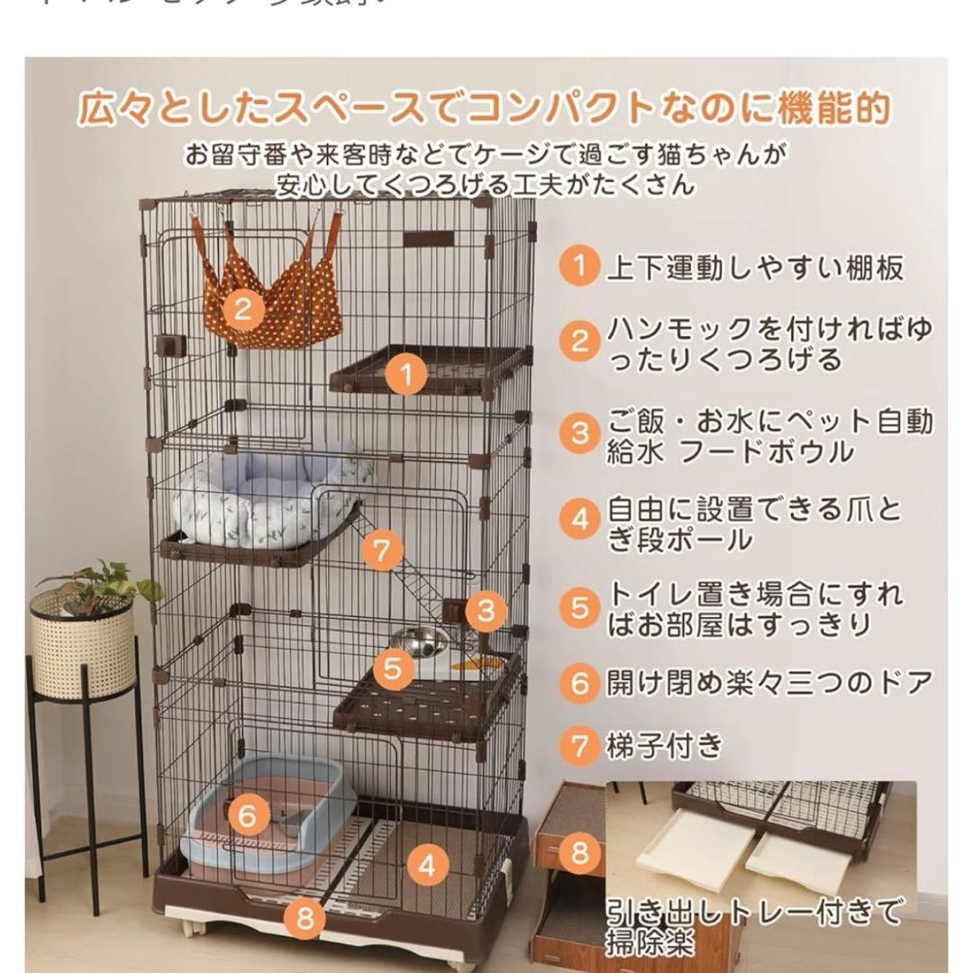 PETTOM キャットケージ 82cm x 82cm x 136cm