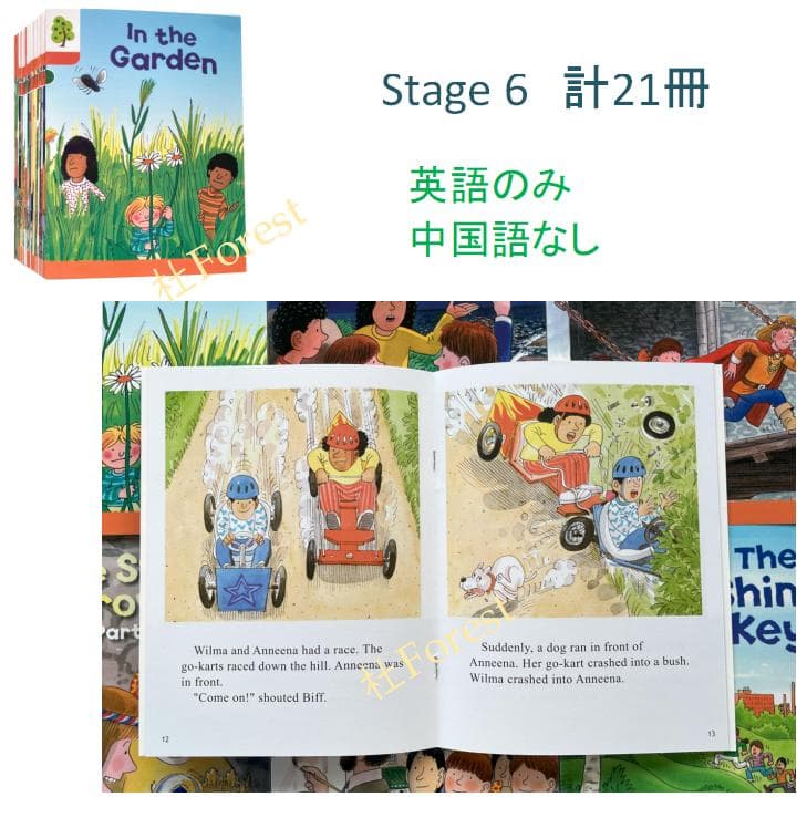 新品 ORT Stage 1-9 絵本340冊 公式音源 マイヤペン対応