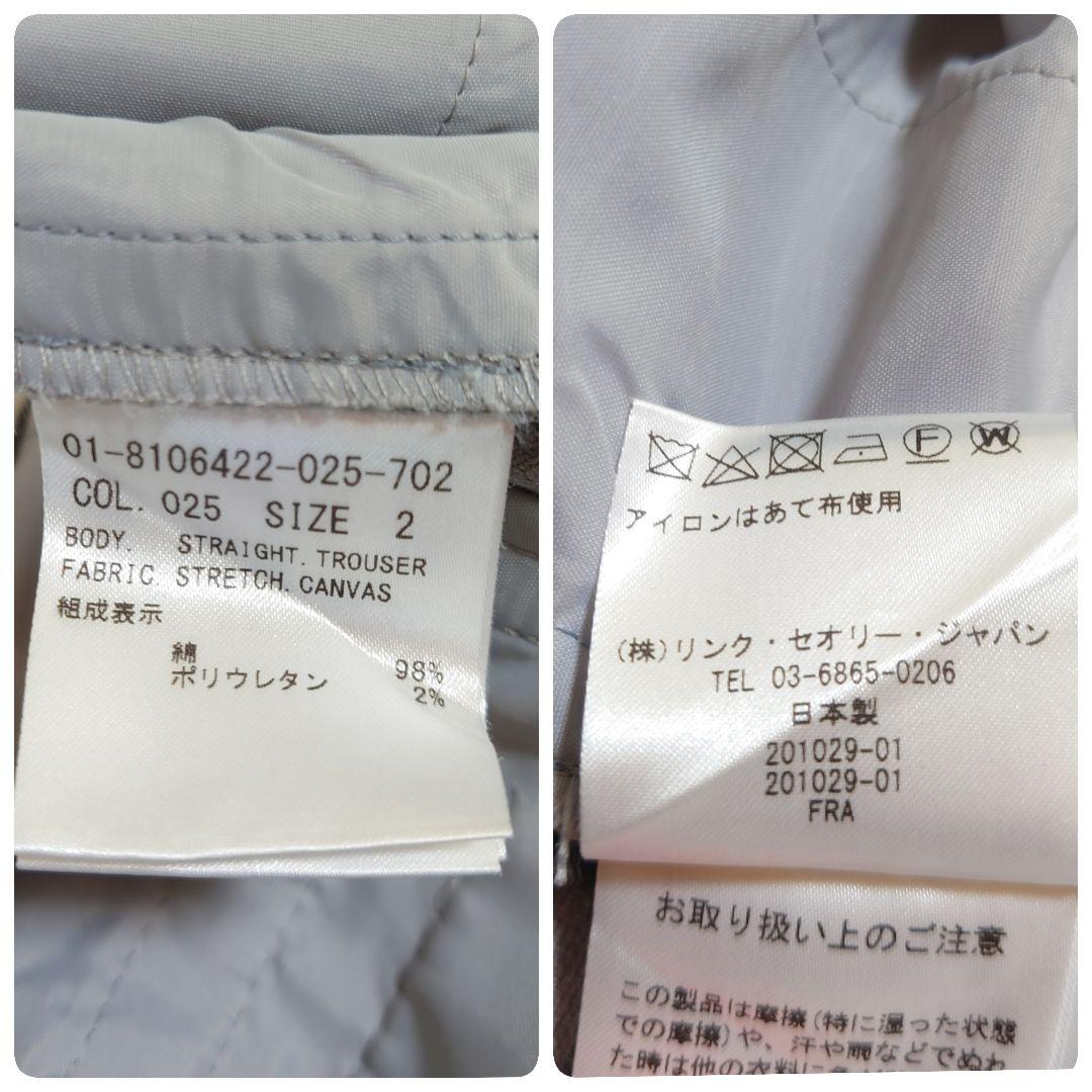 theory ノーカラー Vネック ストレッチ パンツスーツ グレー Mサイズ