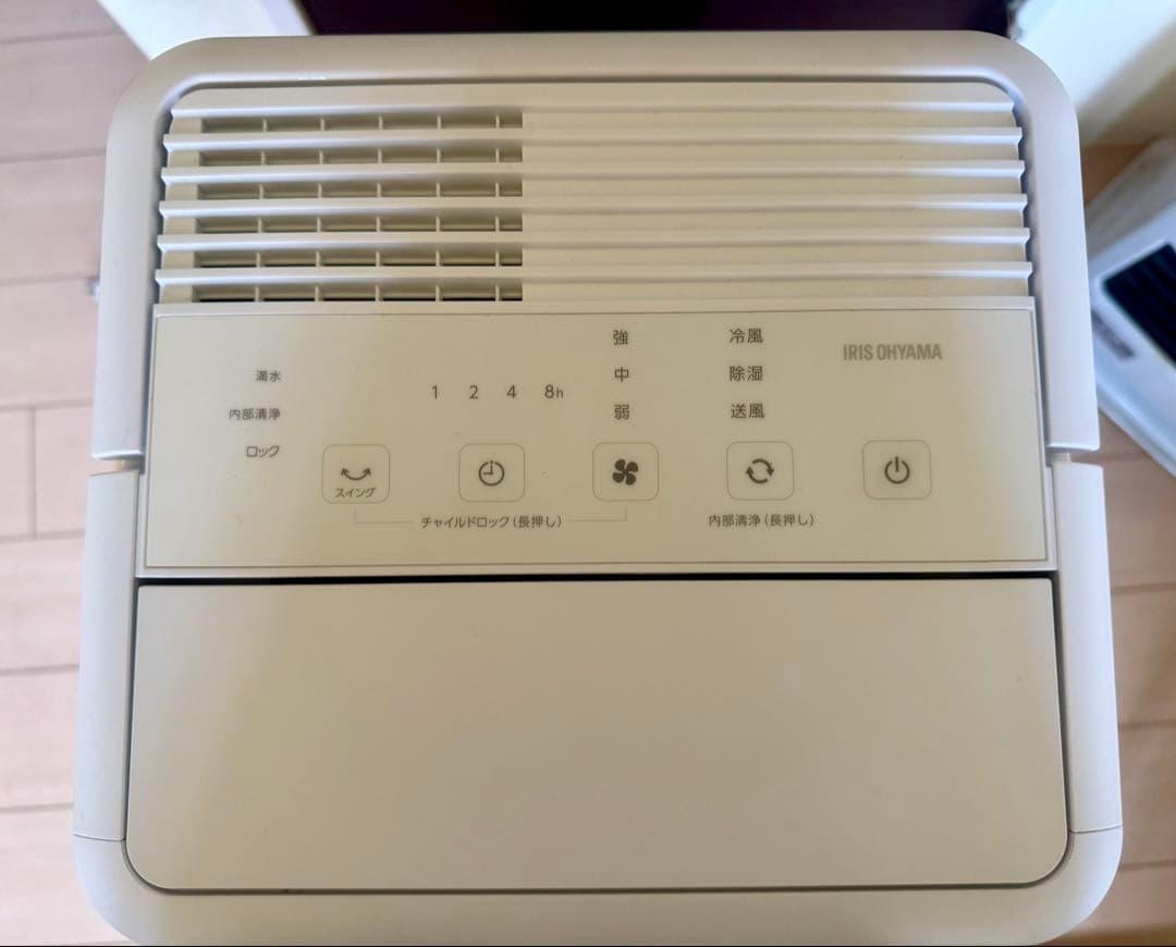 はる　アイリスオーヤマ コンパクトクーラーICA-0301G