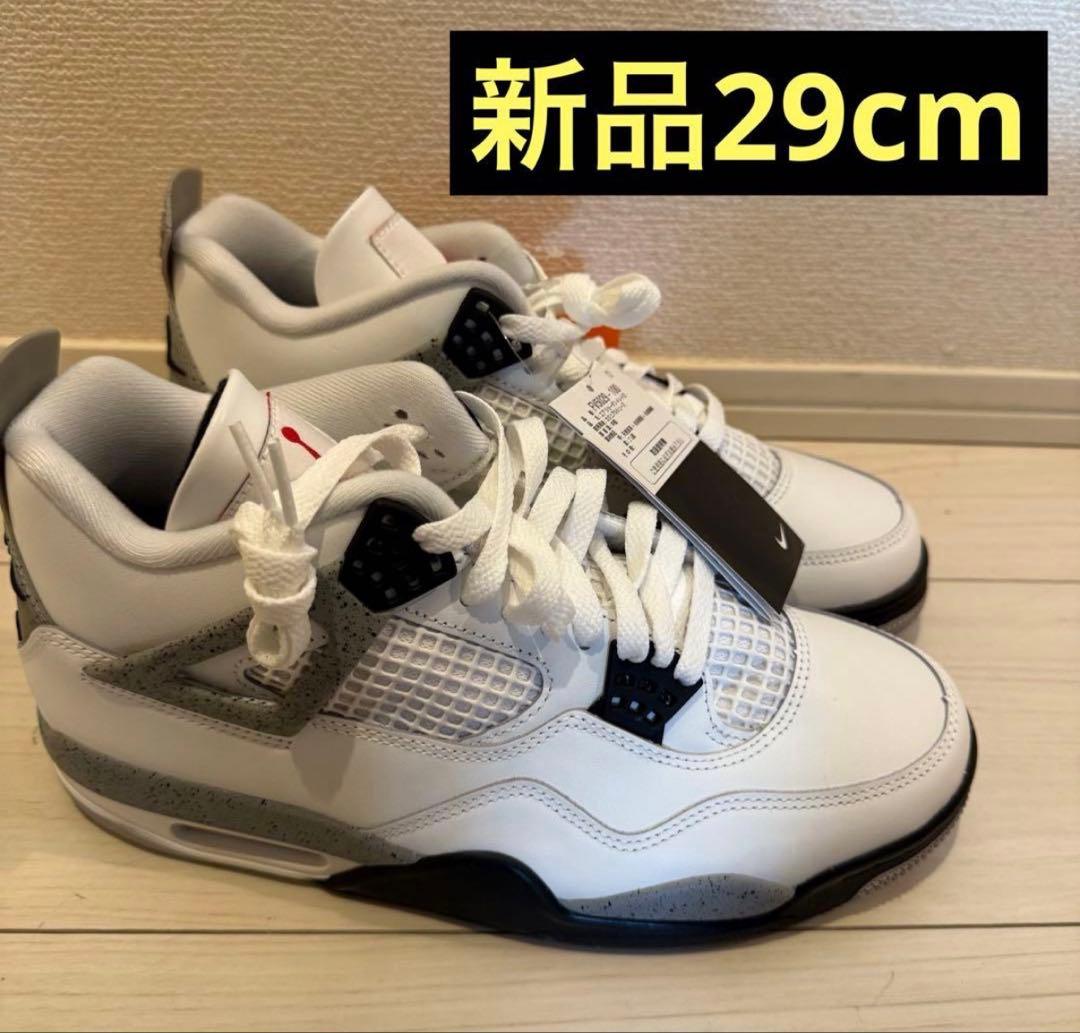 Nike Air Jordan 4 ホワイトセメント　27 ナイキ　ジョーダン