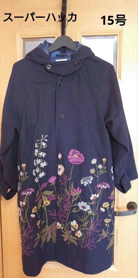 スーパーハッカフィーユ　花柄刺繍 ネイビー ロングコート　15号