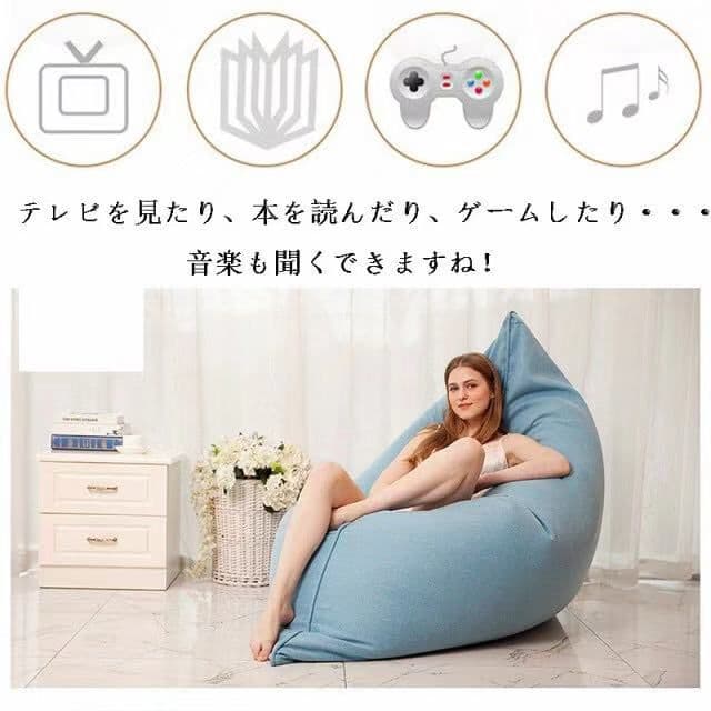 「人をダメにする ソファ」クッション 座椅子 洗える ギフト ビーズ 特赤色