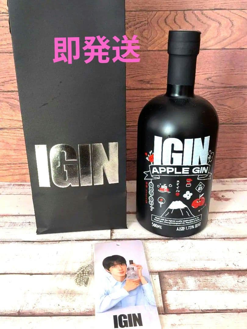 BTS ★IGIN Apple Gin 特典付き★未開封