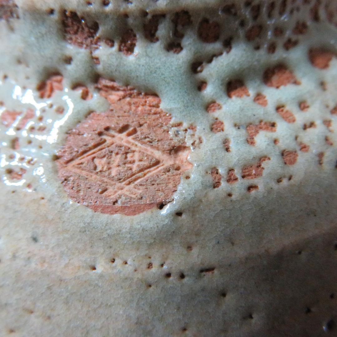 抹茶茶碗 茶碗 茶器 茶道具 萩焼 銘あり 松古窯