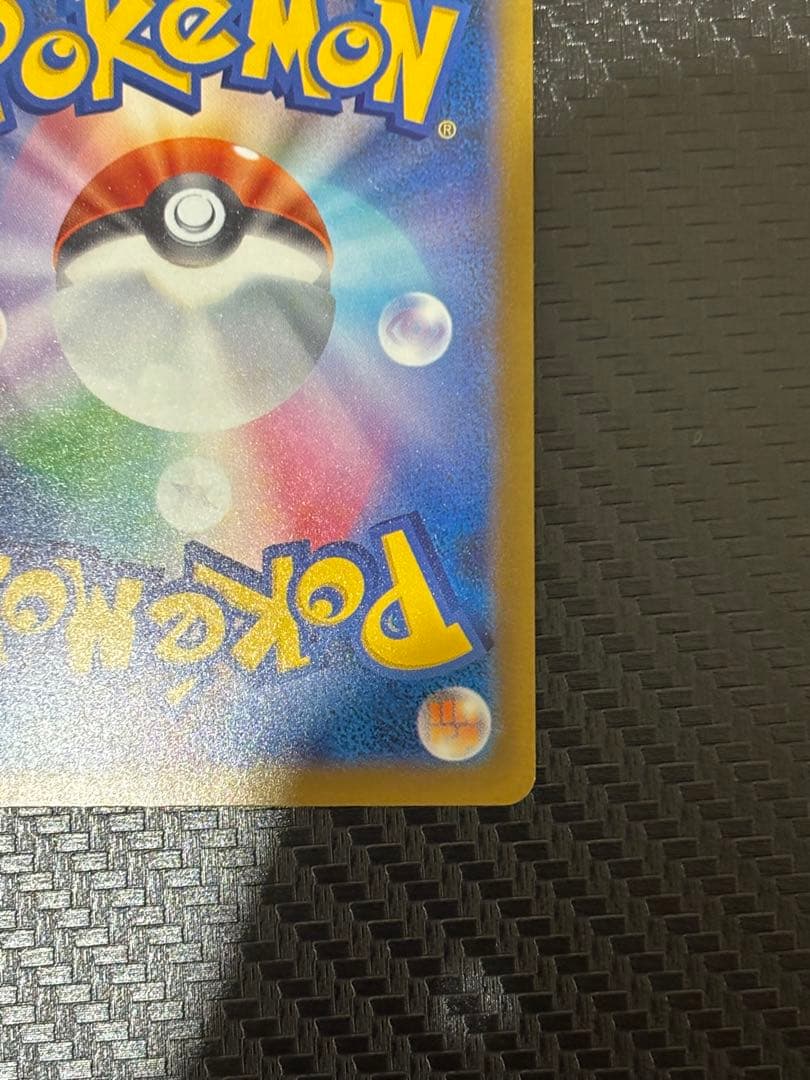 MEGA ドリームex ロケット団のミュウツーex SAR