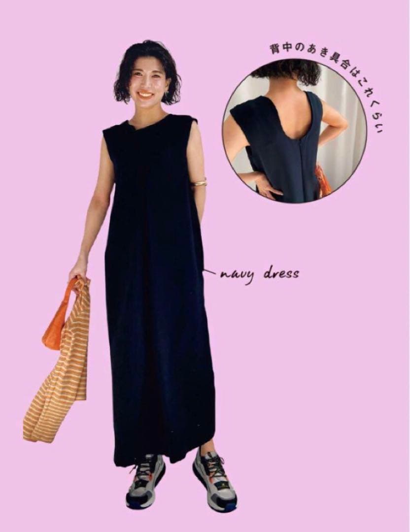 美品　Ameri OTONA SHORT JACKET SET UP DRESS