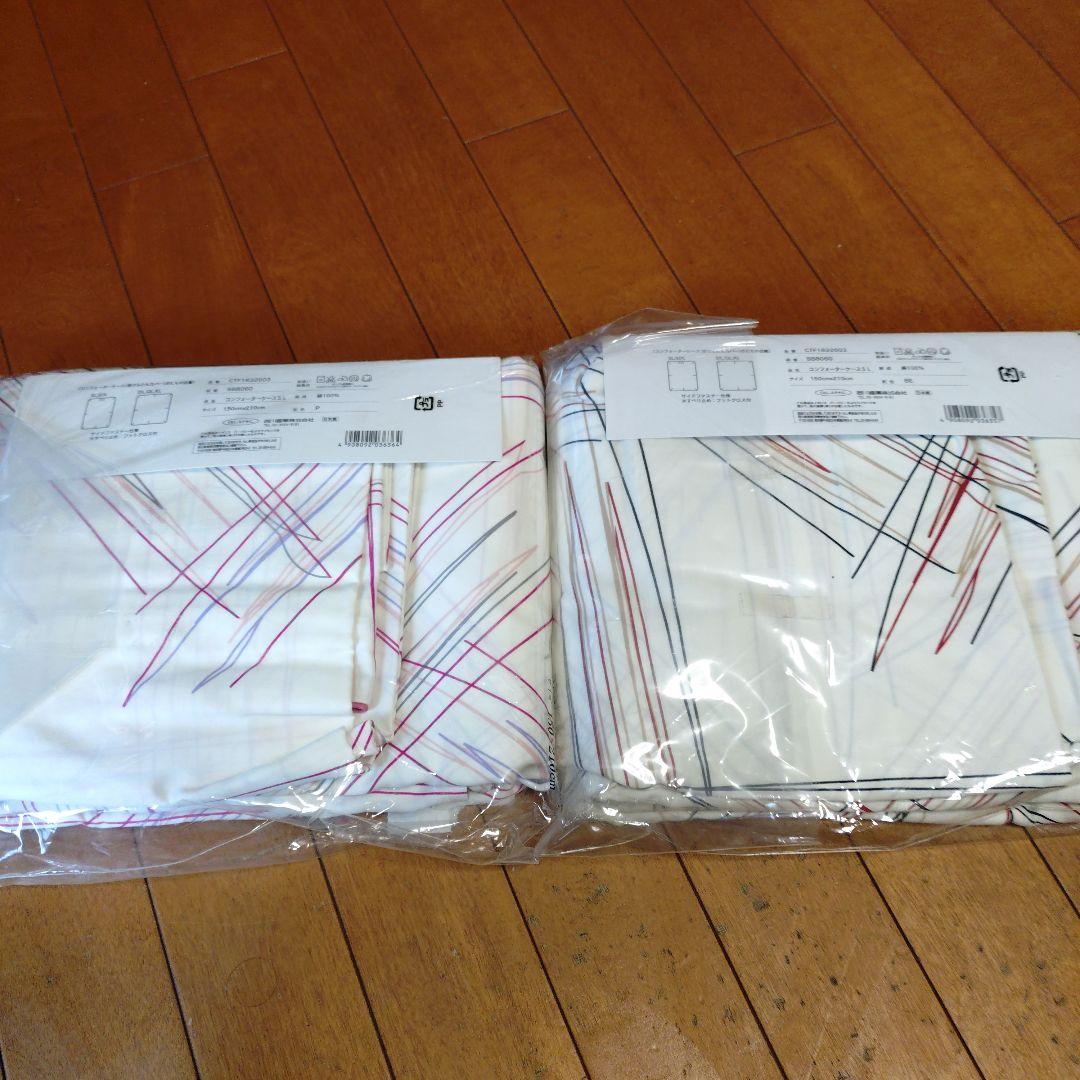 BURBERRY コンフォーターケース キムラさん専用