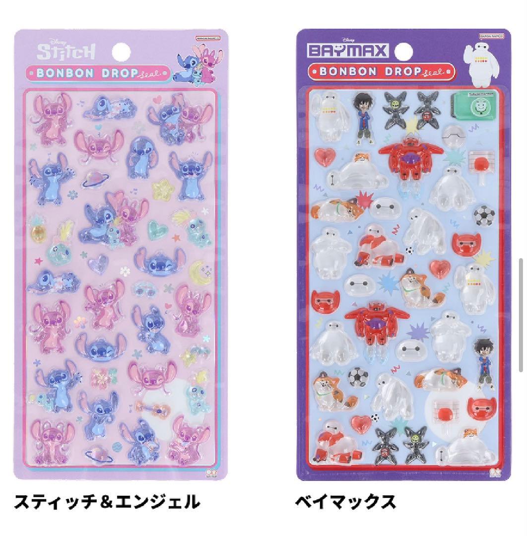 ディズニー ボンボンドロップシール 第2弾 全8種セット 国内正規品【超希少品】