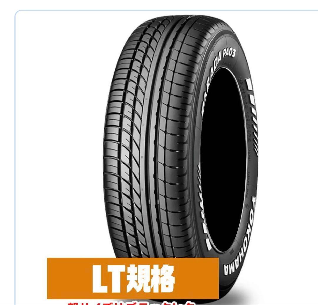タイヤ・ホイール yokohama parada (215/60R17C 109/107S)