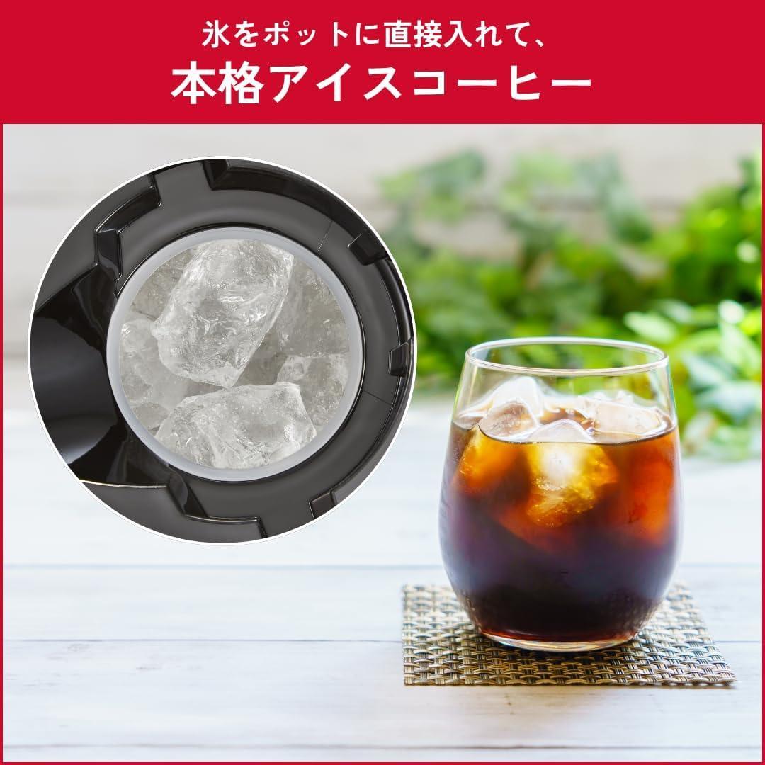 新品未開封 メリタ Melitta LKT1002-B コーヒーメーカー