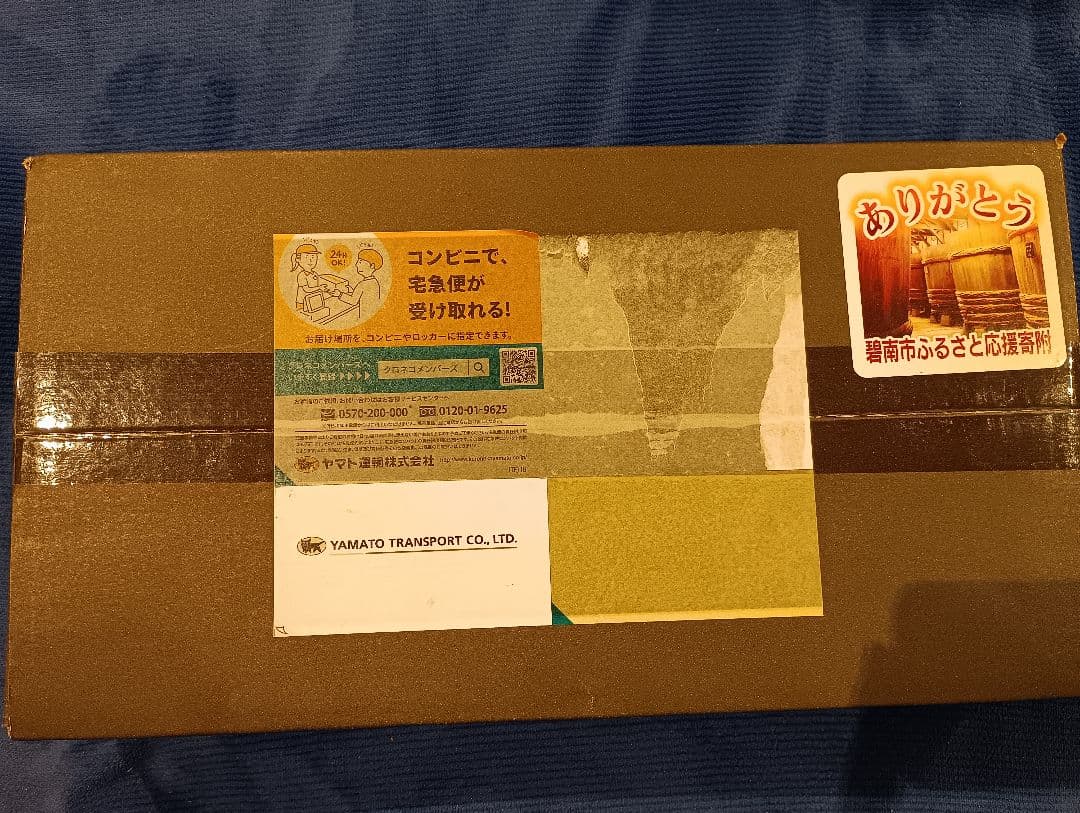 新品　未使用　おもいの　フライパン 20cm