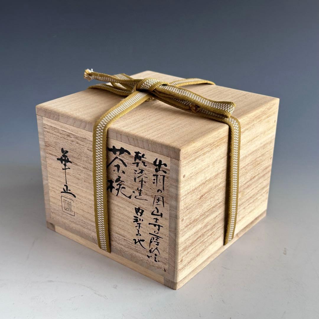 茶道具　乾漆　山寺絵　茶碗　吉田華正　共箱　加賀蒔絵　山形　松尾芭蕉　奥の細道